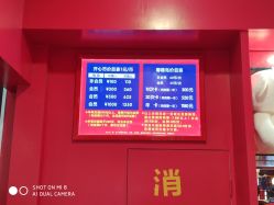 -开心巴士(恒一广场店)