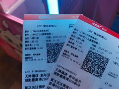 -CGV影城(新都心IMAX店)