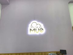 -MUE·沐懿(新浙北悠漫街店)