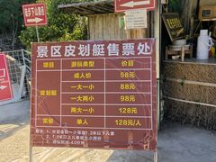 -千泷沟大瀑布旅游区