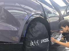 -优车会·V-KOOL威固(北山店)