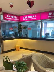 -北京俪婴妇产医院(朝阳大悦城店)