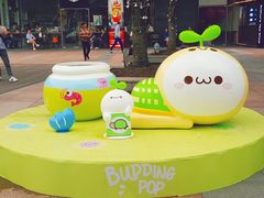 -证大大拇指广场(芳甸路店)