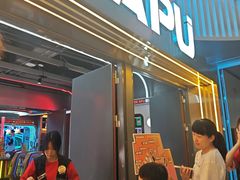 -DEDE APU潮玩运动聚乐部(观音桥店)