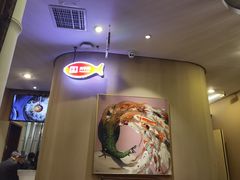 -阿五黄河大鲤鱼(建业路店)