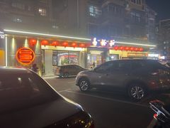 -易裕和·长沙米粉(竹塘西路店)