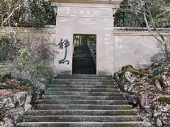 -大慈岩风景区