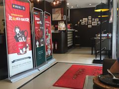 -豪客来牛排(新街口羊皮巷店)