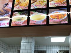 -众品老方子锅贴甜沫(李村店)