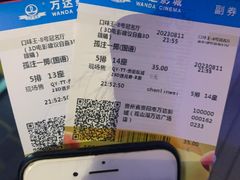 -万达影城(贵阳观山湖万达IMAX店)