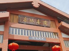 -天台山琼台仙谷景区