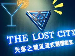-失落之城沉浸式剧情密室(江宁万达店)