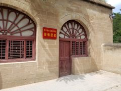 -延安杨家岭革命旧址