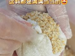 -澳门长洲糯米糍(柯打苏沙街店)