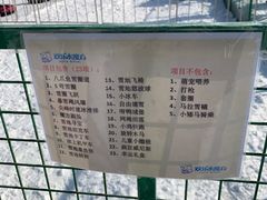 -欢乐水魔方水世界