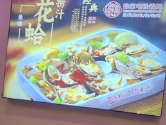 -徐家屯铁锅炖(宋家庄店)
