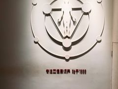 -常乐·对症推拿(解放碑英利大融城店)