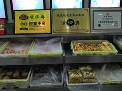 -桂顺斋(西花市店)