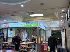 -草原饭店火锅