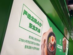 -西塔老太太拌饭(洋泾天物空间店)
