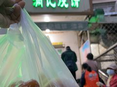 门面-满记烧饼(牛街东里小区一区店)