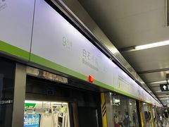 -白石桥南(地铁站)