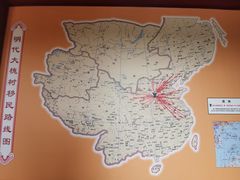 -大槐树寻根祭祖园