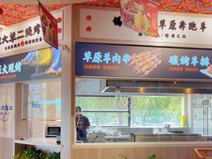 -王村姑老土炕莜面村(张北店)