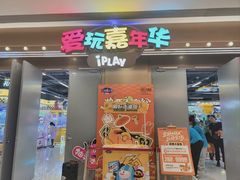 -龙湖西安曲江天街