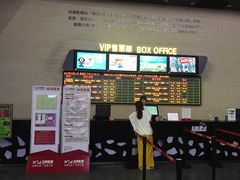 -沃美影城焕影岛LED/中国巨幕(万象汇店)