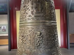 -大钟寺古钟博物馆