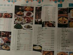 菜单-天山醉美·新疆餐厅(富华里店)