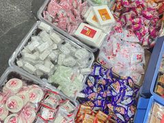 -阿迪蜜饯店(八市店)