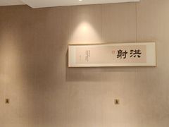 -老砂锅(城北店)