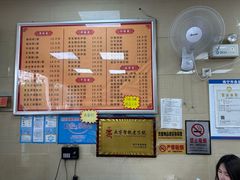 -舒记老友粉(埌西店)