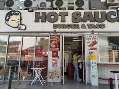 -热将汉堡 HOT SAUCE(下马坊店)