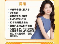 -昂立青少儿成长中心(普陀中潭校区)