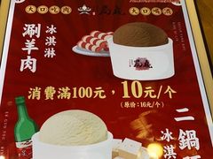 -局气 烤鸭·北京菜(光华路店)
