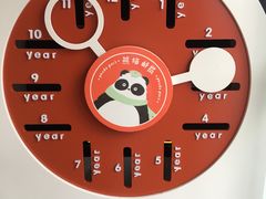 大堂-熊猫邮局(少城店)