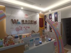 -维乐口腔·埃齐门诊(静安店)