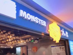 门面-Ice Monster冰馆·CNN评选全球十大甜品(国贸商城店)
