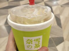 -奈雪的茶(市百一店)