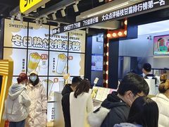 -7分甜(天津南开大悦城店)