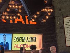 -HIB HUB公社(解放西路店)