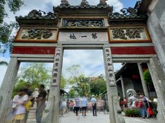 -国恩寺