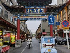 -高庙保安寺