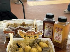 -老day牛杂(官也街总店)