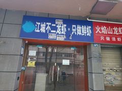 -傅家坡汽车客运站