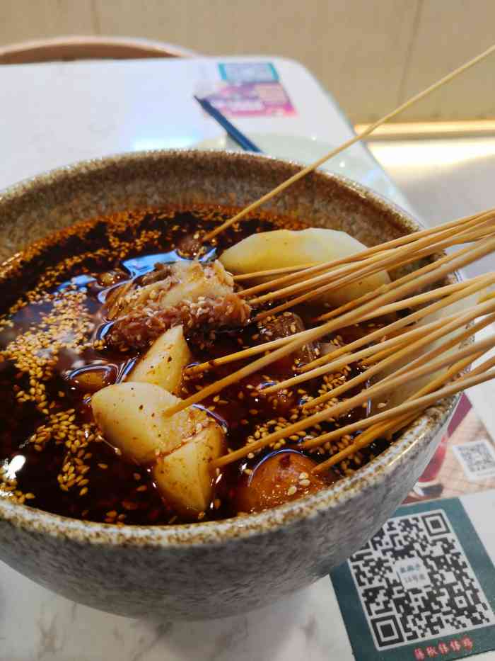幺麻子藤椒钵钵鸡(华润1234space店)-"感谢商家提供的这次活动,也很
