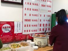 自助调料区-水仙拉面(水仙街店)
